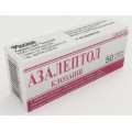 Азалептол таблетки по 25 мг №50 у конт.