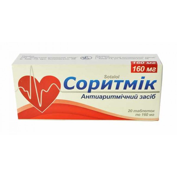 Соритмік таблетки по 160 мг №20 (10х2)