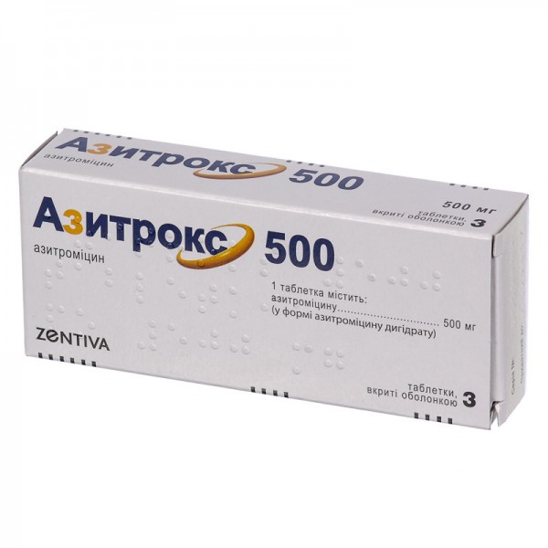 Азитрокс 500 таблетки, в/плів. обол. по 500 мг №3