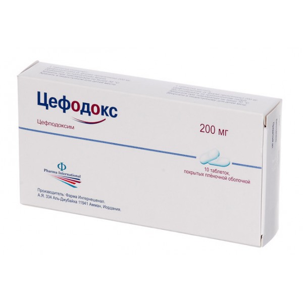 Цефодокс таблетки, в/плів. обол. по 200 мг №10