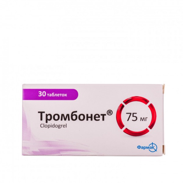 Тромбонет-Фармак таблетки, в/плів. обол. по 75 мг №30 (10х3)