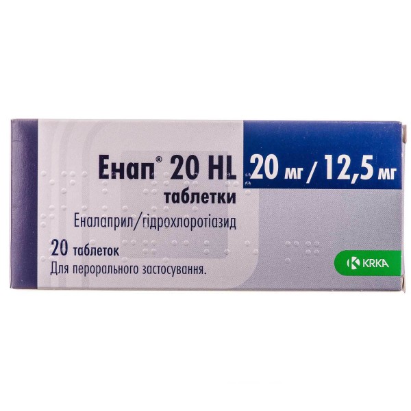 Енап 20 HL таблетки №20 (10х2)