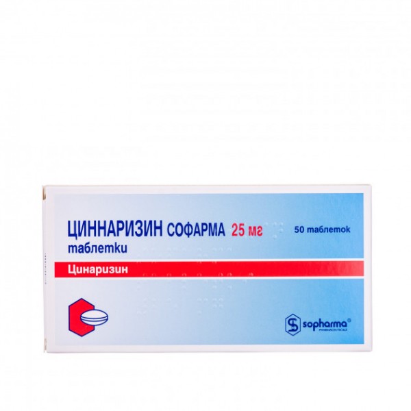 Цинаризин Софарма таблетки по 25 мг №50 у бліс.