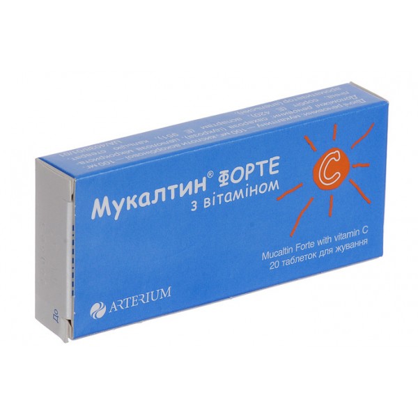 Мукалтин форте з вітаміном С таблетки д/жув. №20 (10х2)
