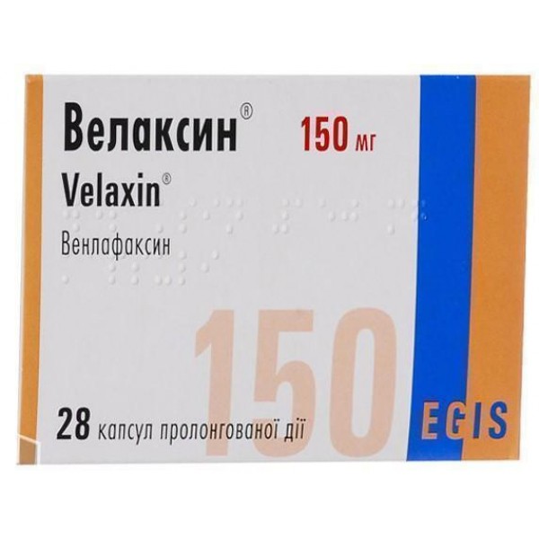 Велаксин капсули прол./д. по 150 мг №28 (14х2)