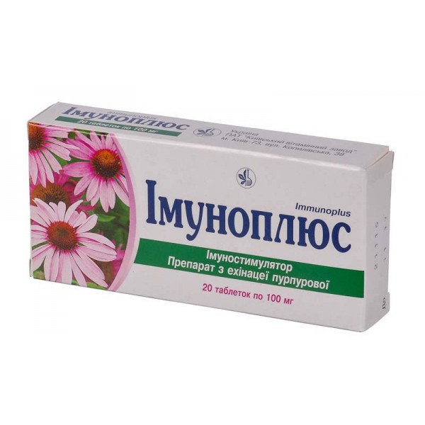 Імуноплюс таблетки по 100 мг №20 (10х2)