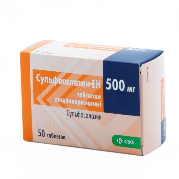 Сульфасалазин-ЕН таблетки киш./розч. по 500 мг №50 (10х5)