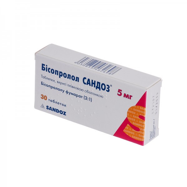 Бісопролол Сандоз таблетки, в/плів. обол. по 5 мг №30 (10х3)