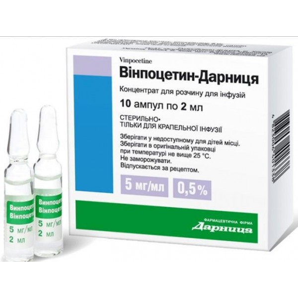 Вінпоцетин-Дарниця концентрат для р-ну д/інф. 5 мг/мл по 2 мл №10 (5х2) в амп.
