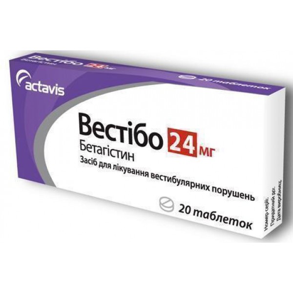 Вестібо таблетки по 24 мг №20 (10х2)