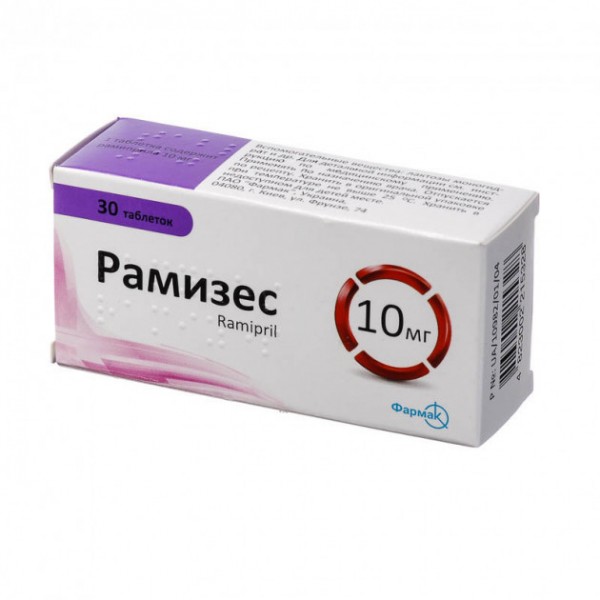 Рамізес таблетки по 10 мг №30 (10х3)