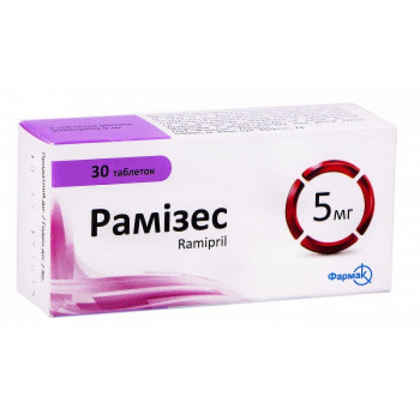 Рамізес таблетки по 5 мг №30 (10х3)