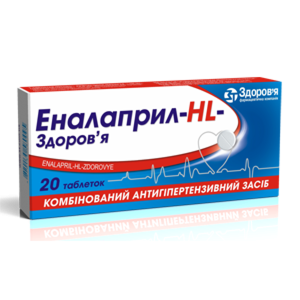 Еналаприл-HL-Здоров’я таблетки по 10 мг/12.5 мг №20 (20х1)