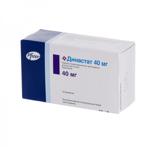 Династат ліофілізат для р-ну д/ін. по 40 мг №10 у флак.