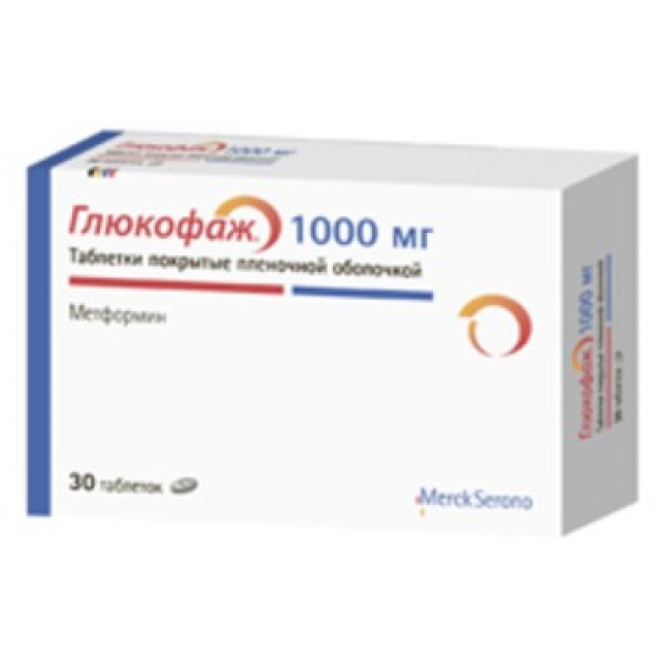 Глюкофаж таблетки, в/плів. обол. по 1000 мг №30 (15х2)