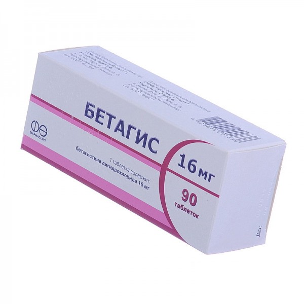 Бетагіс таблетки по 16 мг №90 (18х5)