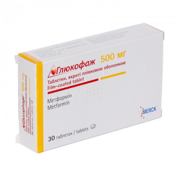 Глюкофаж таблетки, в/плів. обол. по 500 мг №30 (15х2)