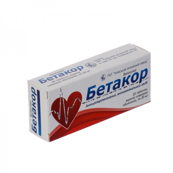 Бетакор таблетки, в/плів. обол. по 20 мг №30 (10х3)