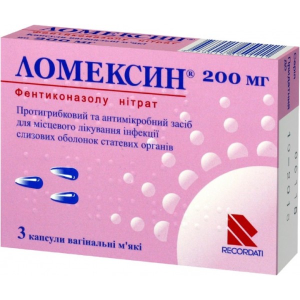 Ломексин капсули вагін. м’як. по 200 мг №3