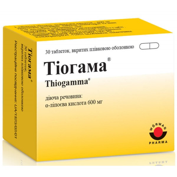 Тіогама таблетки, в/плів. обол. по 600 мг №30 (10х3)