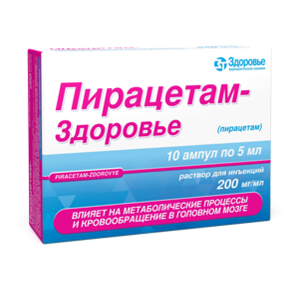 Пірацетам-Здоров’я розчин д/ін. 200 мг/мл по 5 мл №10 в амп.