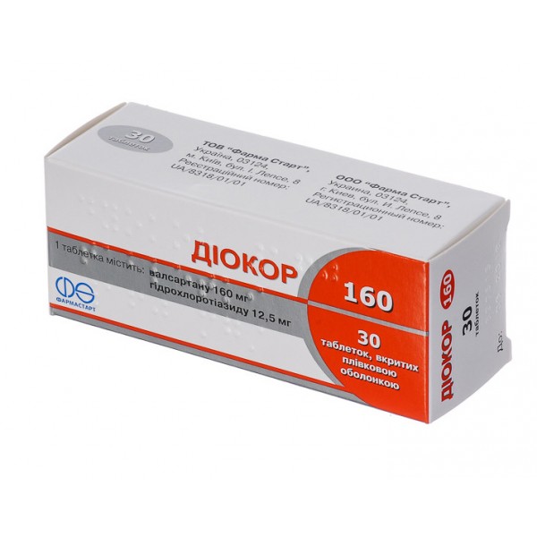 Діокор 160 таблетки, в/плів. обол. по 160 мг/12.5 мг №30 (10х3)