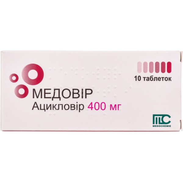 МЕДОВИР табл. 400 мг N10