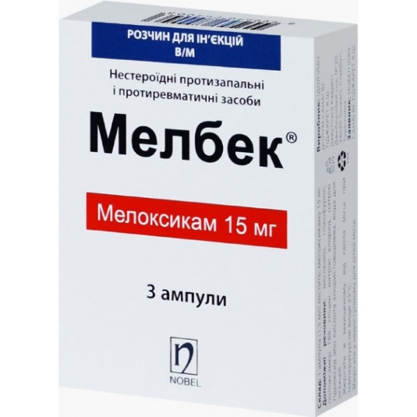 Мелбек розчин д/ін. 15 мг по 1.5 мл №3 в амп.