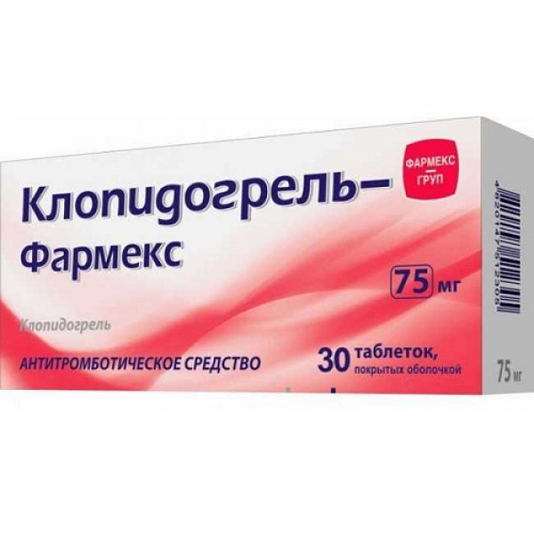 Клопідогрель-Фармекс таблетки, в/о по 75 мг №30 (10х3)
