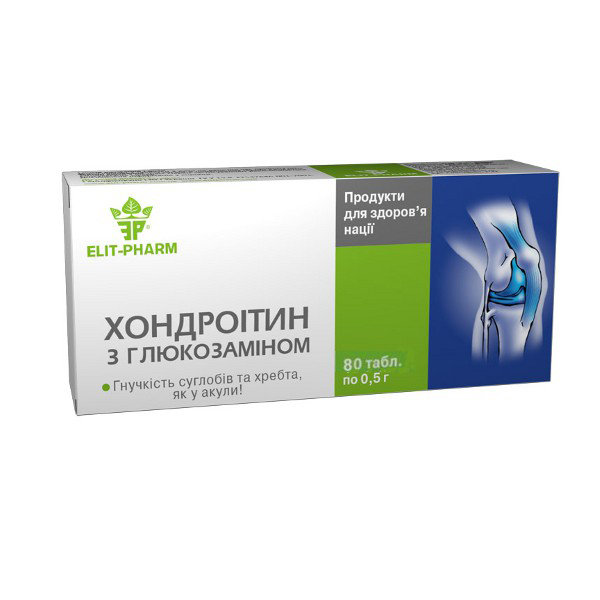 Хондроітин з глюкозаміном таблетки №80 (10х8)