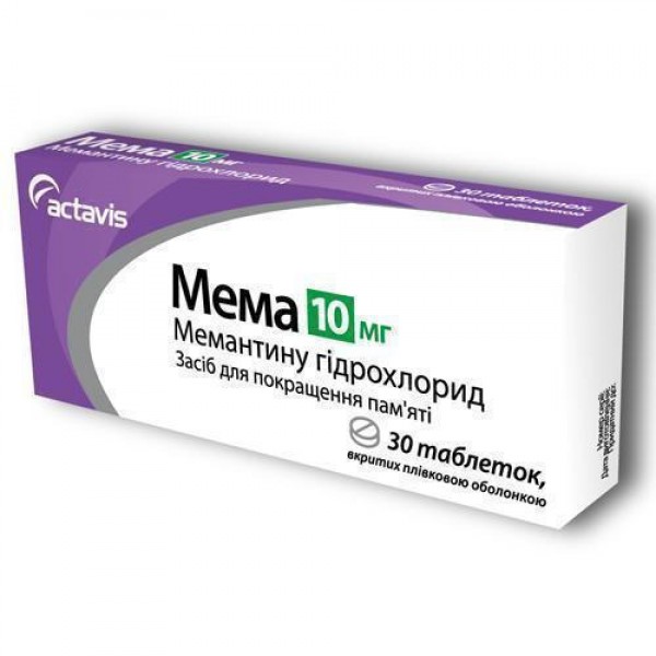 Мема таблетки, в/плів. обол. по 10 мг №30 (10х3)