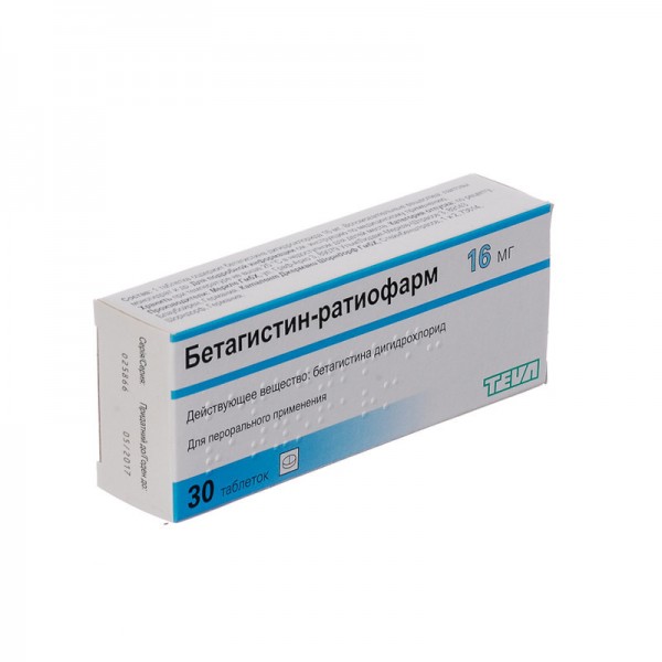 Бетагістин-Тева таблетки по 16 мг №30 (10х3)