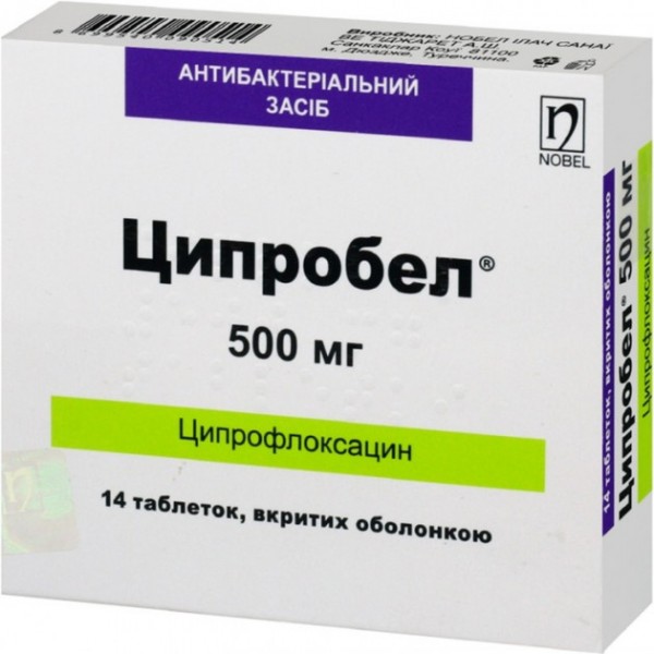 ЦИПРОБЕЛ таб.500 мг N14