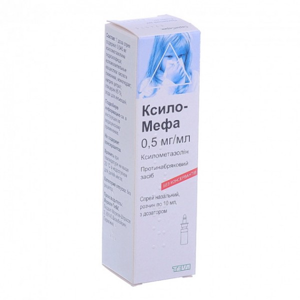 Ксило-Тева спрей наз., р-н 0.5 мг/мл по 10 мл у флак. скл. з дозат.