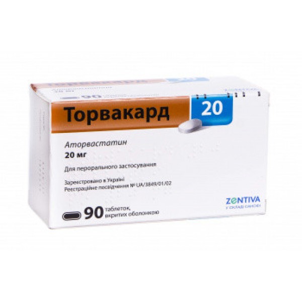 Торвакард 20 таблетки, в/плів. обол. по 20 мг №90 (10х9)