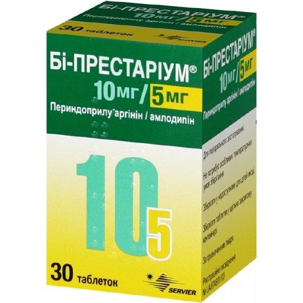 Бі-престаріум 10 мг/5 мг таблетки по 10 мг/5 мг №30 у конт.