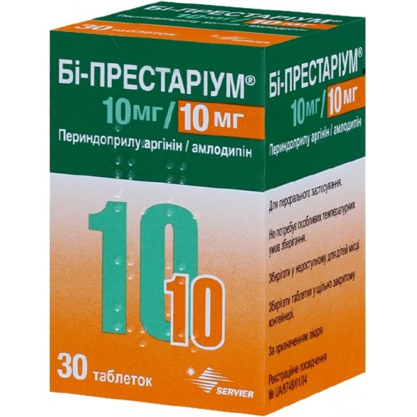 Бі-престаріум 10 мг/10 мг таблетки по 10 мг/10 мг №30 у конт.