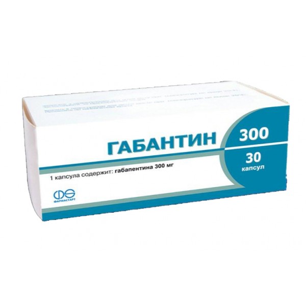 Габантин 300 капсули по 300 мг №30 (10х3)