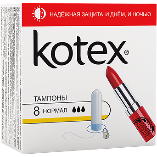 Тампони гігієнічні Kotex Normal, 8 штук