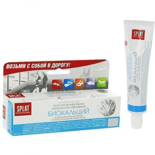 Зубна паста серії Professional SPLAT (СПЛАТ) Biocalcium / Біокальцій 40мл