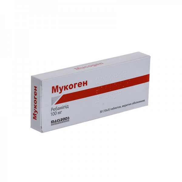 Мукоген таблетки, в/о по 100 мг №30 (10х3)