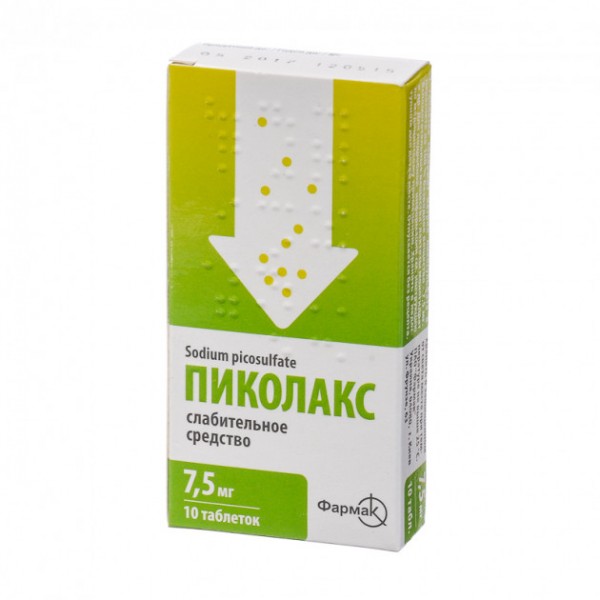 Піколакс таблетки по 7.5 мг №10
