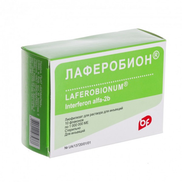 Лаферобіон ліофілізат для р-ну д/ін. по 1 млн МО №10 в амп.