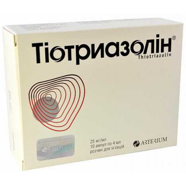 Тіотриазолін розчин д/ін. 2.5 % по 4 мл №10 в амп.