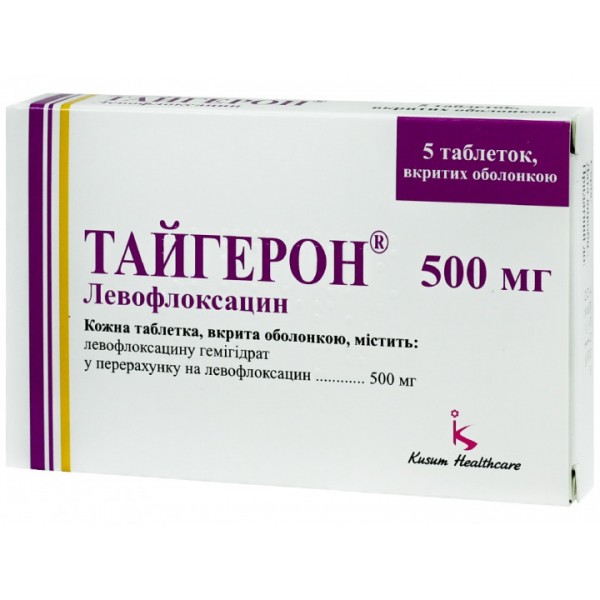 Тайгерон таблетки, в/о по 500 мг №5