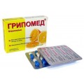 Грипомед капсули №20 (10х2)