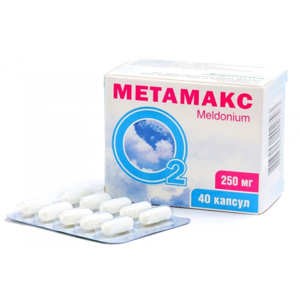 Метамакс капсули по 250 мг №40 (10х4)