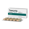 Тамсулід капсули з модиф. вивіл. по 0.4 мг №30 (10х3)
