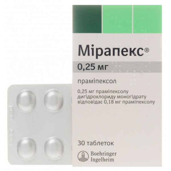 Мірапекс таблетки по 0.25 мг №30 (10х3)