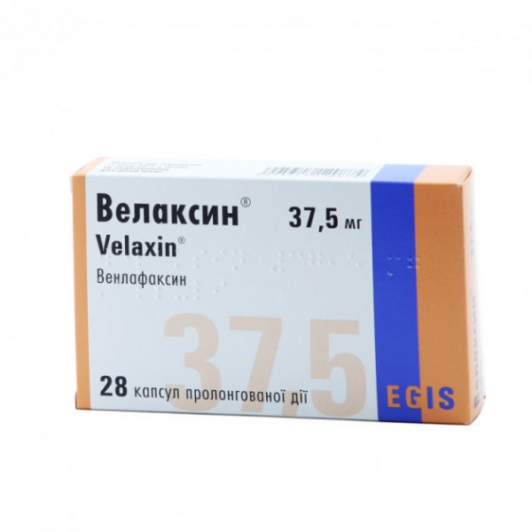 Велаксин капсули прол./д. по 37.5 мг №28 (14х2)